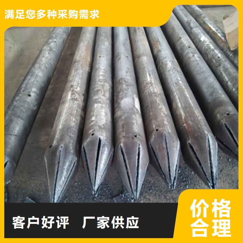 注浆管压花板细节之处更加用心