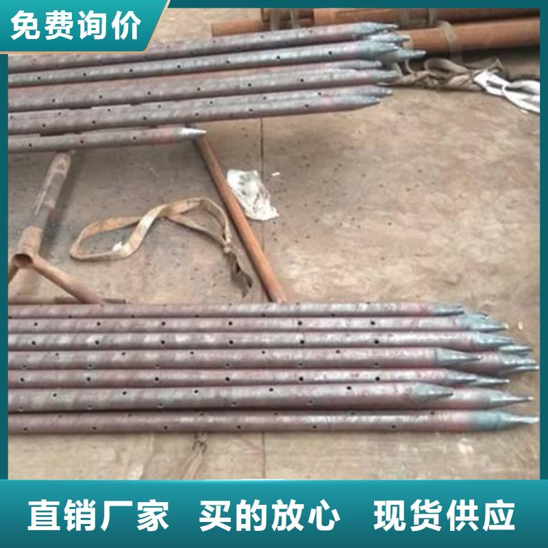 注浆管钢管满足客户需求