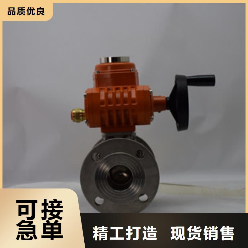 电动球阀气动蝶阀闪电发货