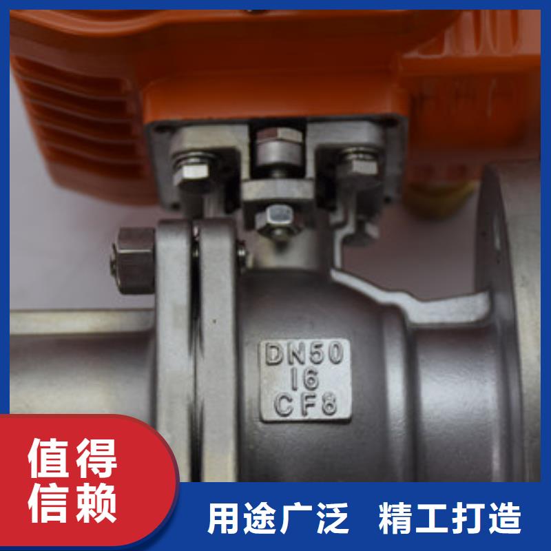 电动球阀球阀优良工艺