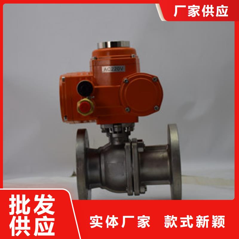 电动球阀球阀优良工艺
