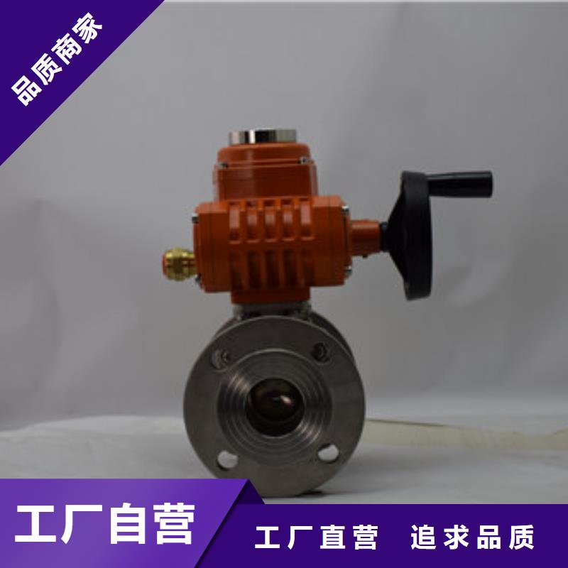 电动球阀-电动球阀厂家全品类现货