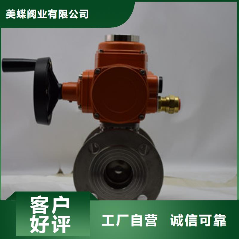 电动球阀-电动球阀厂家全品类现货