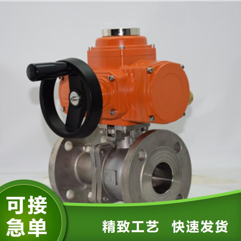 电动球阀-电动球阀厂家全品类现货
