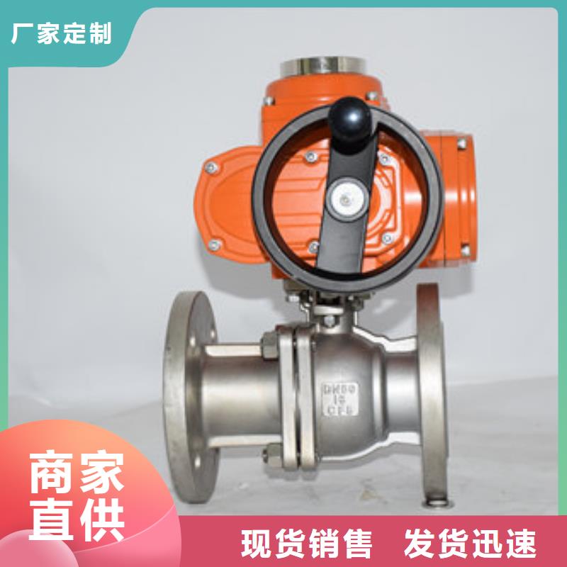 电动球阀-电动球阀厂家全品类现货