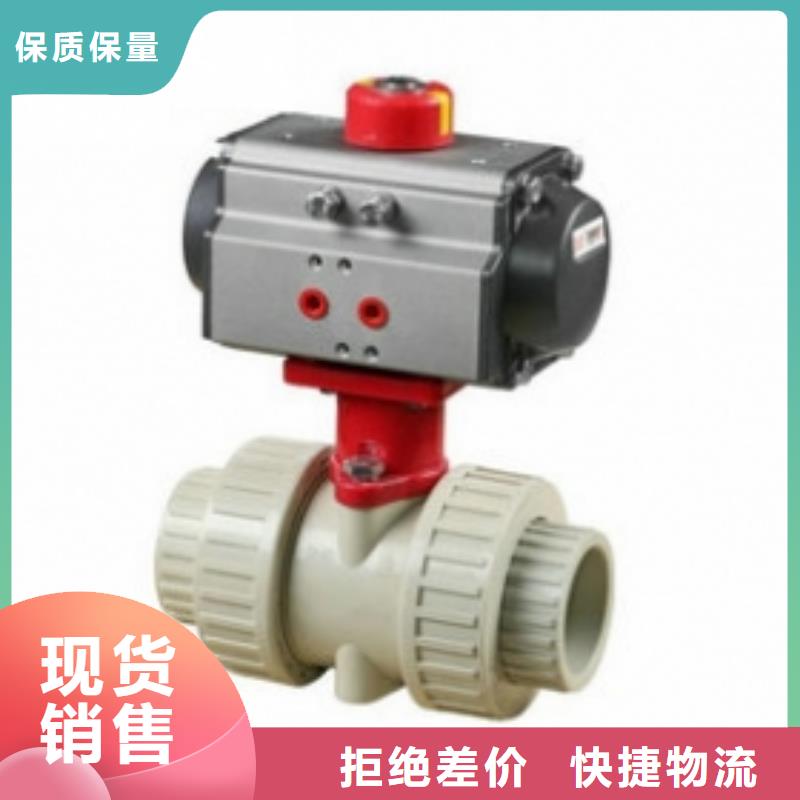 气动球阀种类多质量好