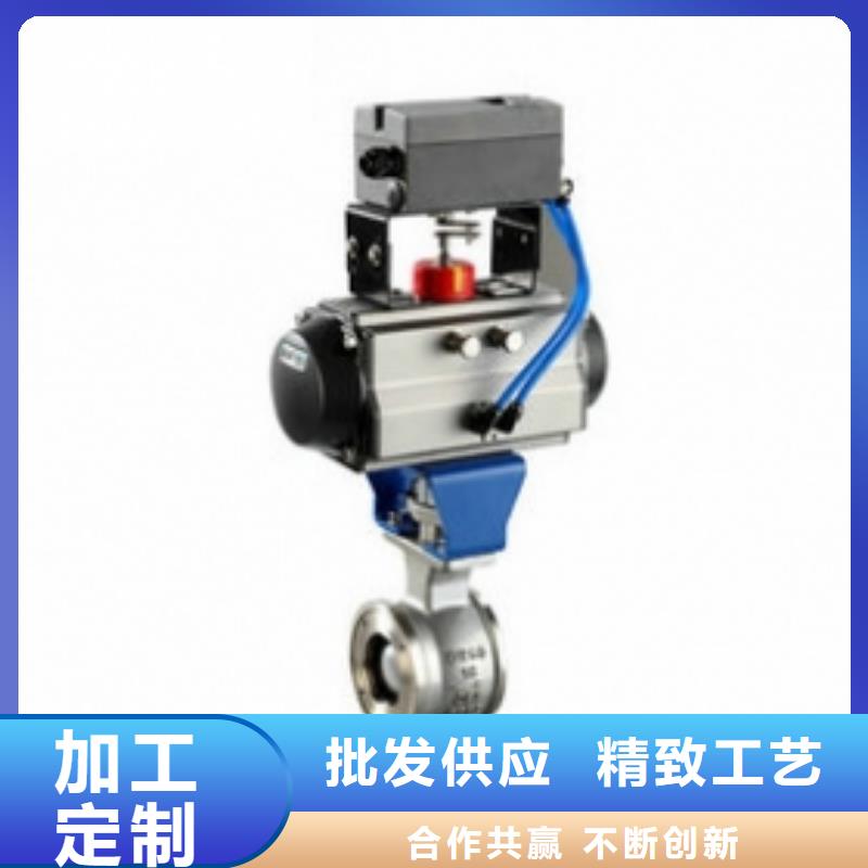 气动球阀_气动蝶阀工厂直销