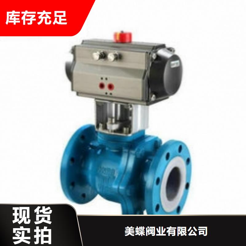 气动球阀通过检测