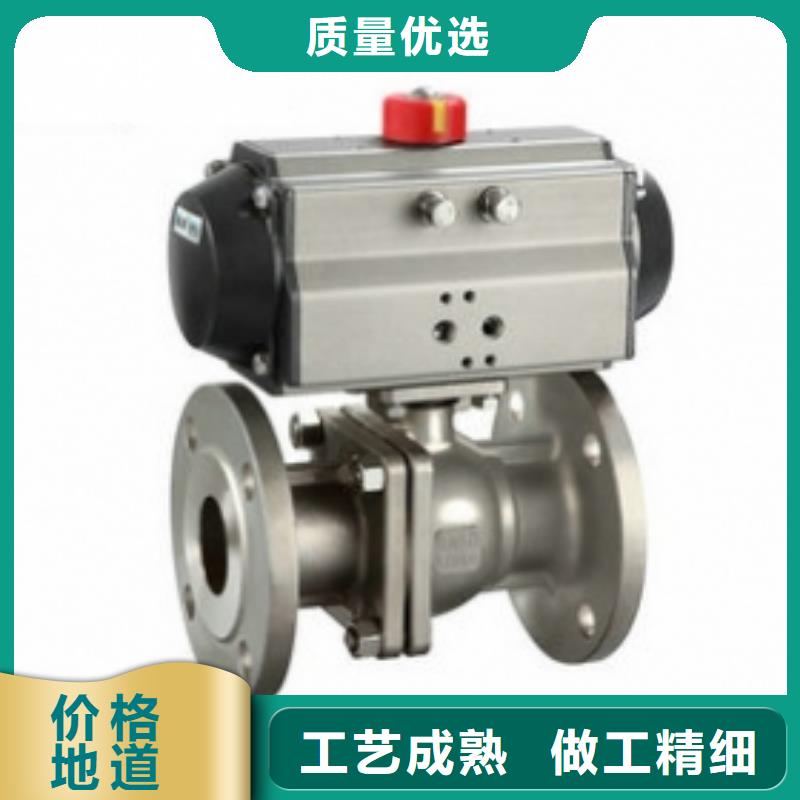 气动球阀_电动蝶阀一周内发货