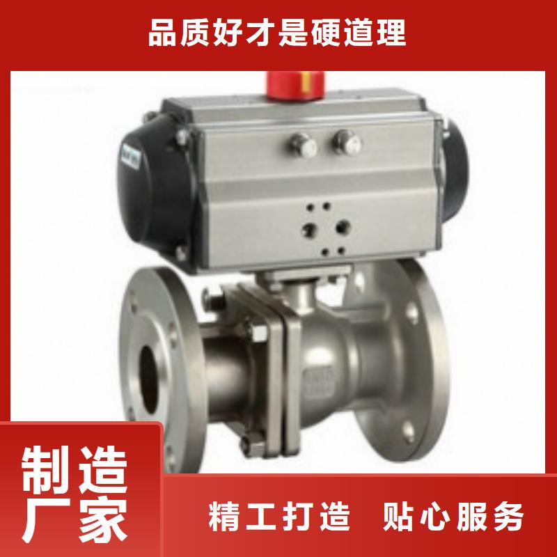 气动球阀_气动蝶阀工厂直销