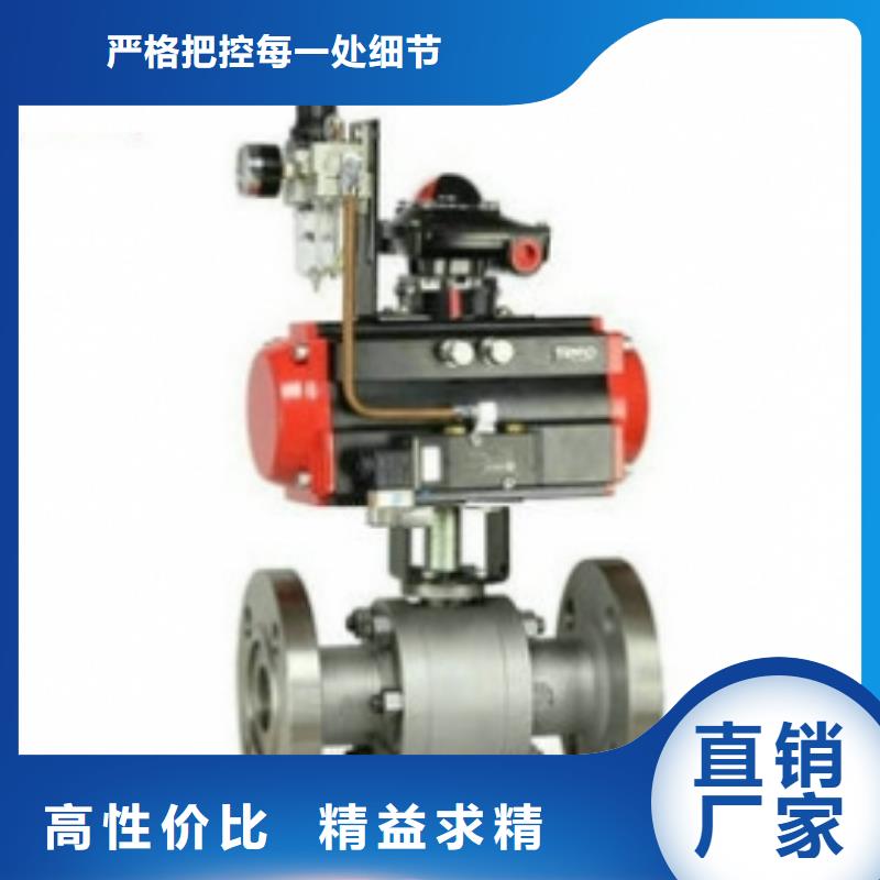 气动球阀种类多质量好