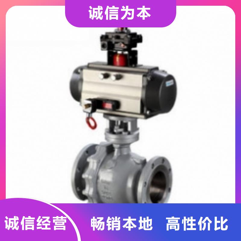 【气动球阀根据要求定制】