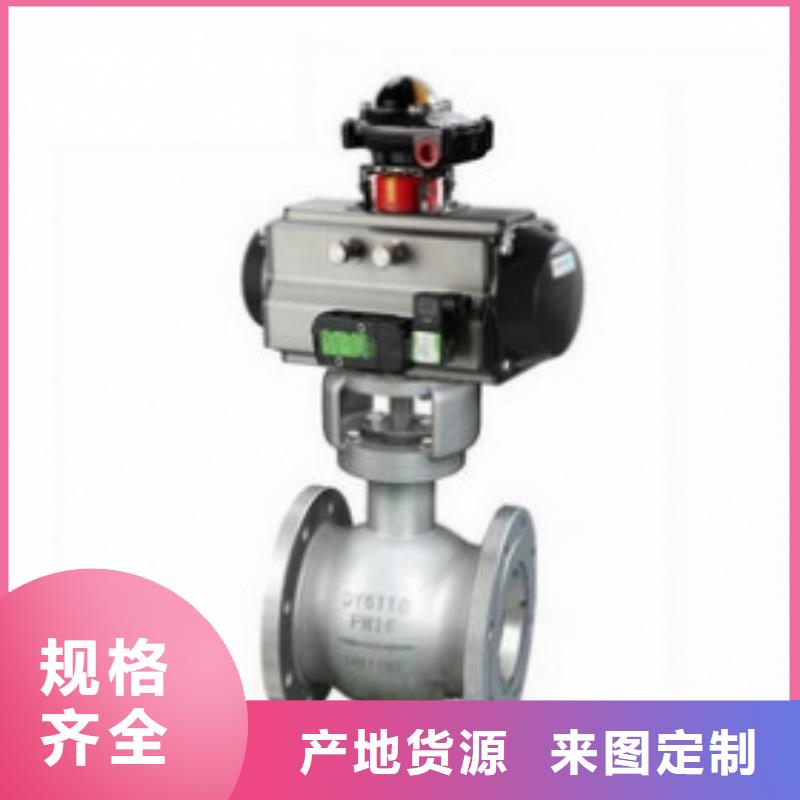 气动球阀_气动蝶阀工厂直销