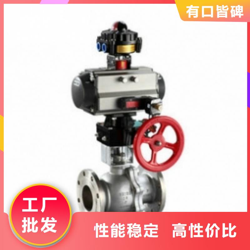 气动球阀_电动蝶阀一周内发货