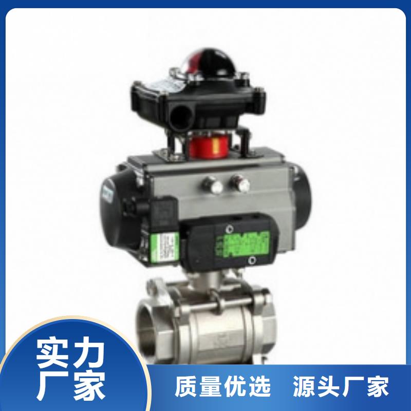 气动球阀气动蝶阀无中间商厂家直销