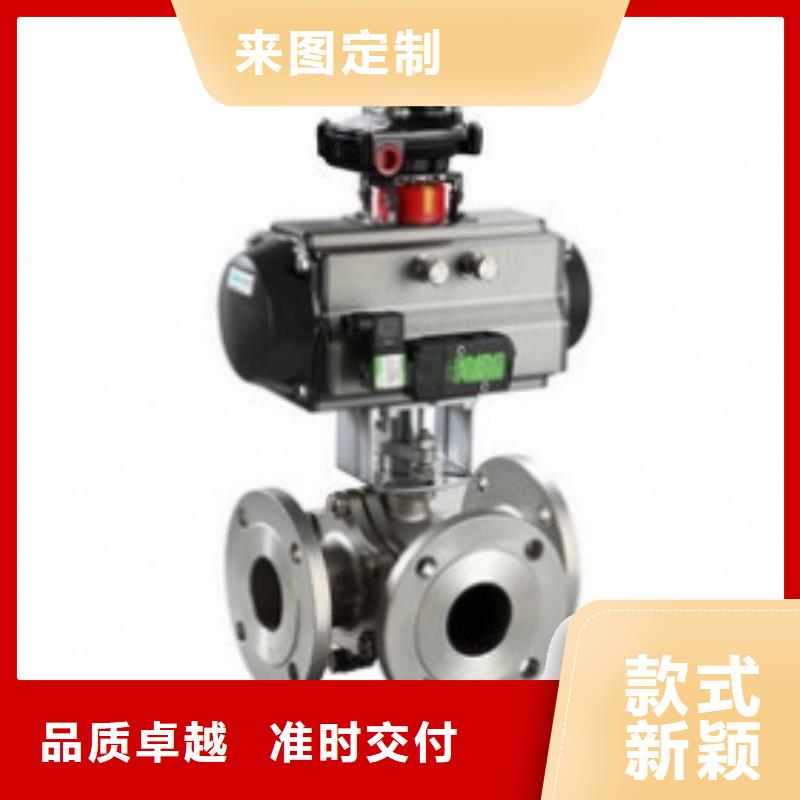 【气动球阀根据要求定制】
