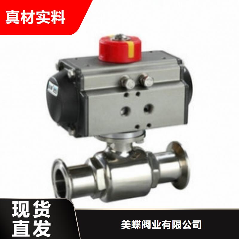 【气动球阀根据要求定制】