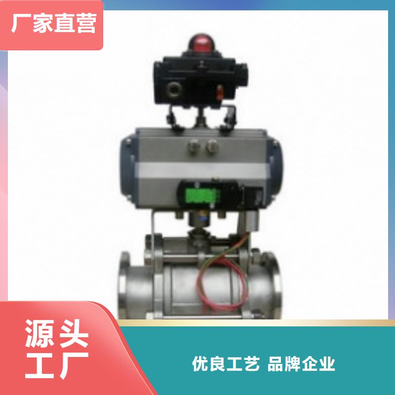 【气动球阀根据要求定制】