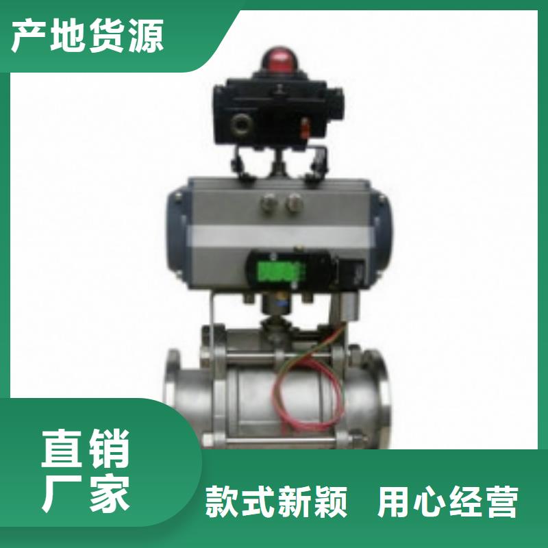 气动球阀_电动蝶阀一周内发货