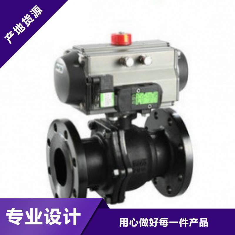 气动球阀电动球阀本地配送