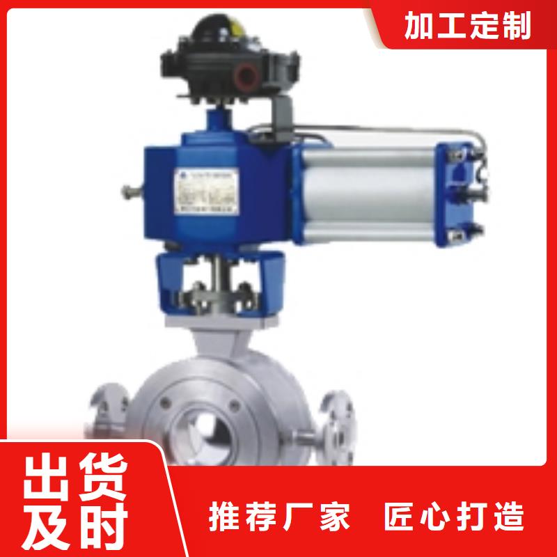 气动球阀通过检测