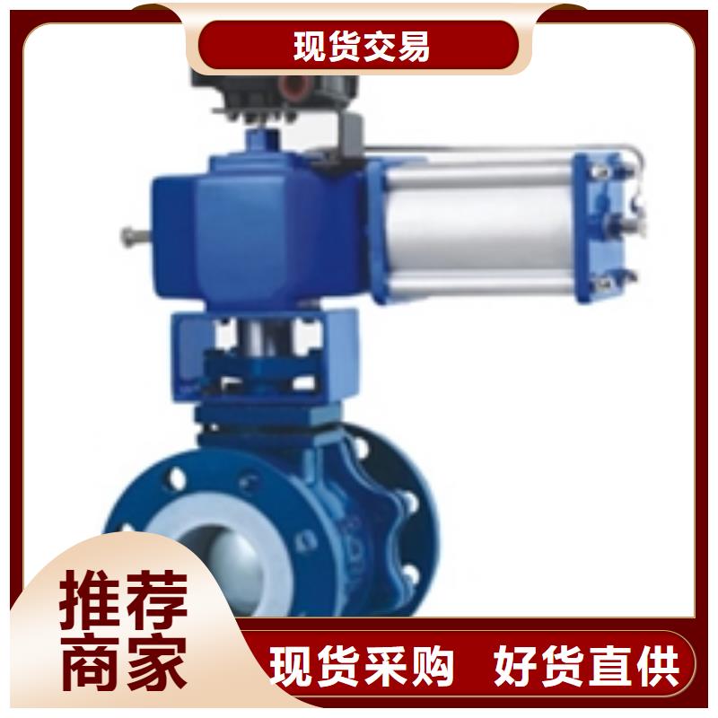 气动球阀电动球阀诚信经营