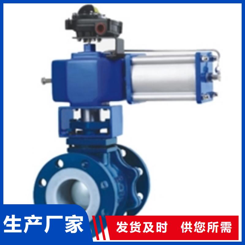 气动球阀_气动蝶阀工厂直销