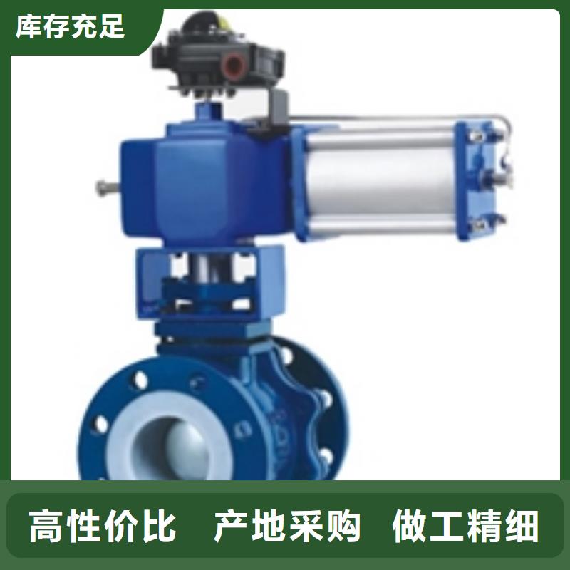 气动球阀电动球阀诚信经营
