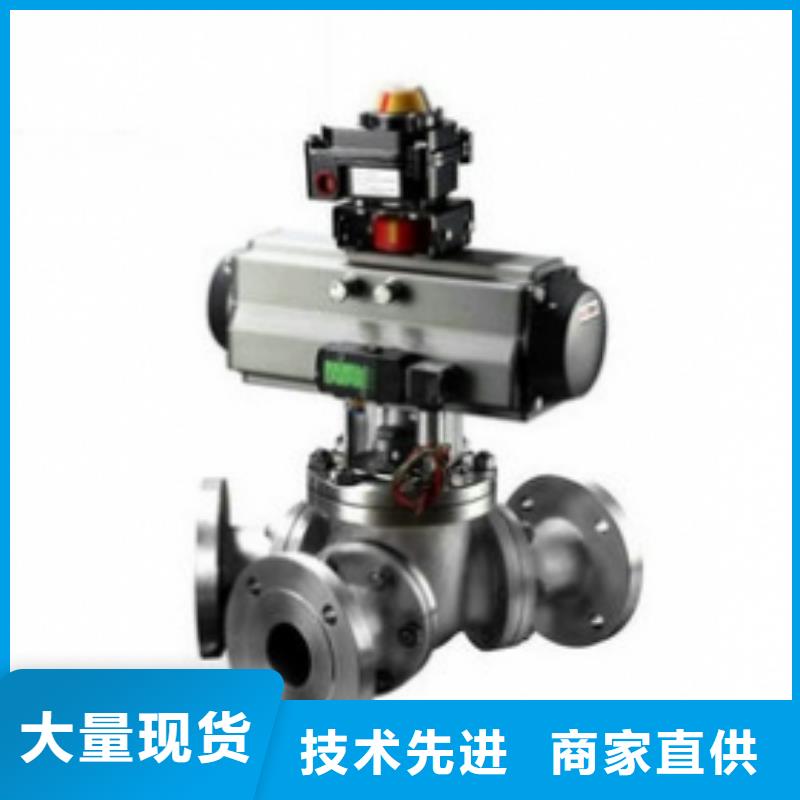 气动球阀电动球阀诚信经营