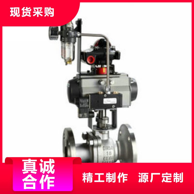 气动球阀电动球阀诚信经营