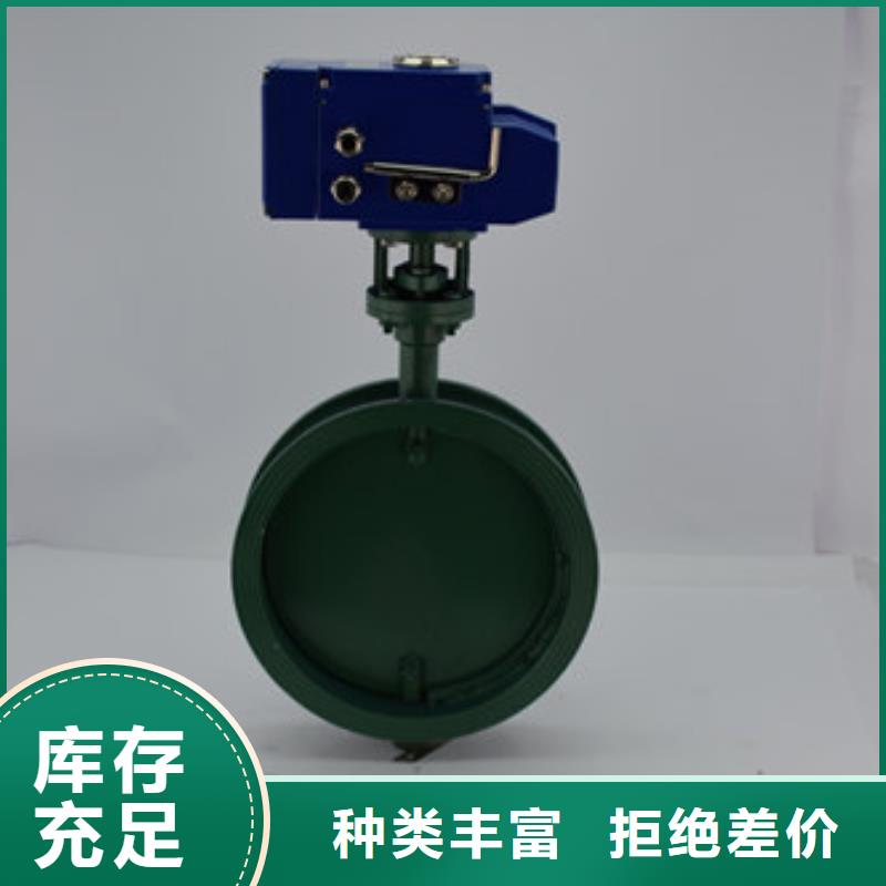 电动蝶阀,电动球阀设计制造销售服务一体