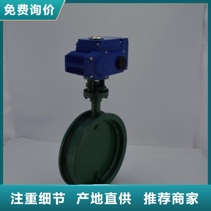 电动球阀视频-电动球阀-美蝶阀业(盐城市分公司)服务区域建湖|阜宁|镇江|淮安|连云港|徐州