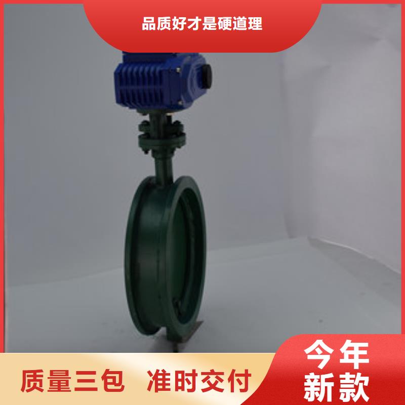 电动蝶阀,电动球阀品质卓越