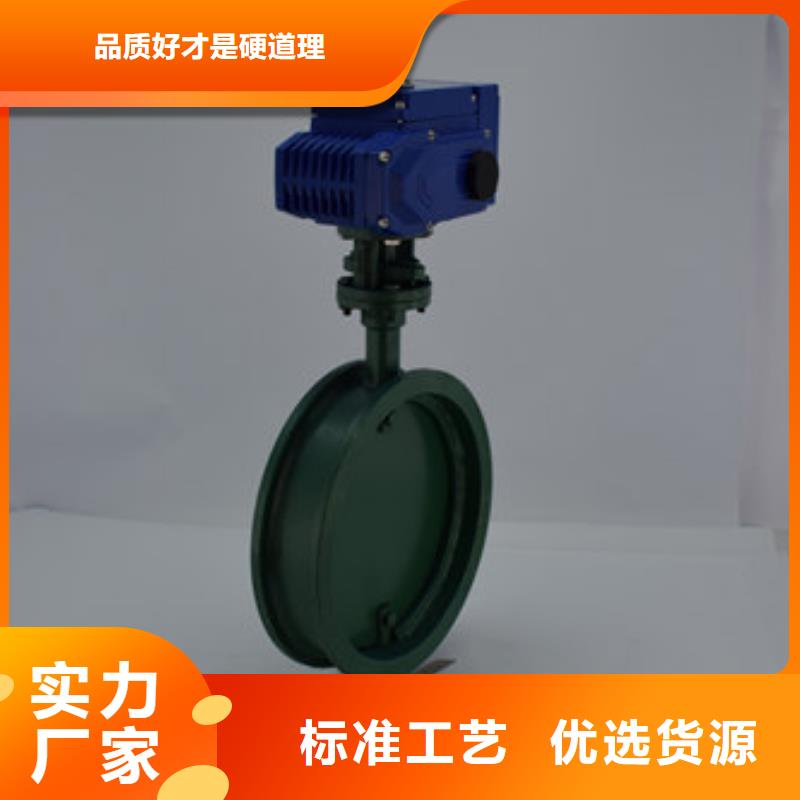 电动球阀视频-电动球阀-美蝶阀业(盐城市分公司)服务区域建湖|阜宁|镇江|淮安|连云港|徐州