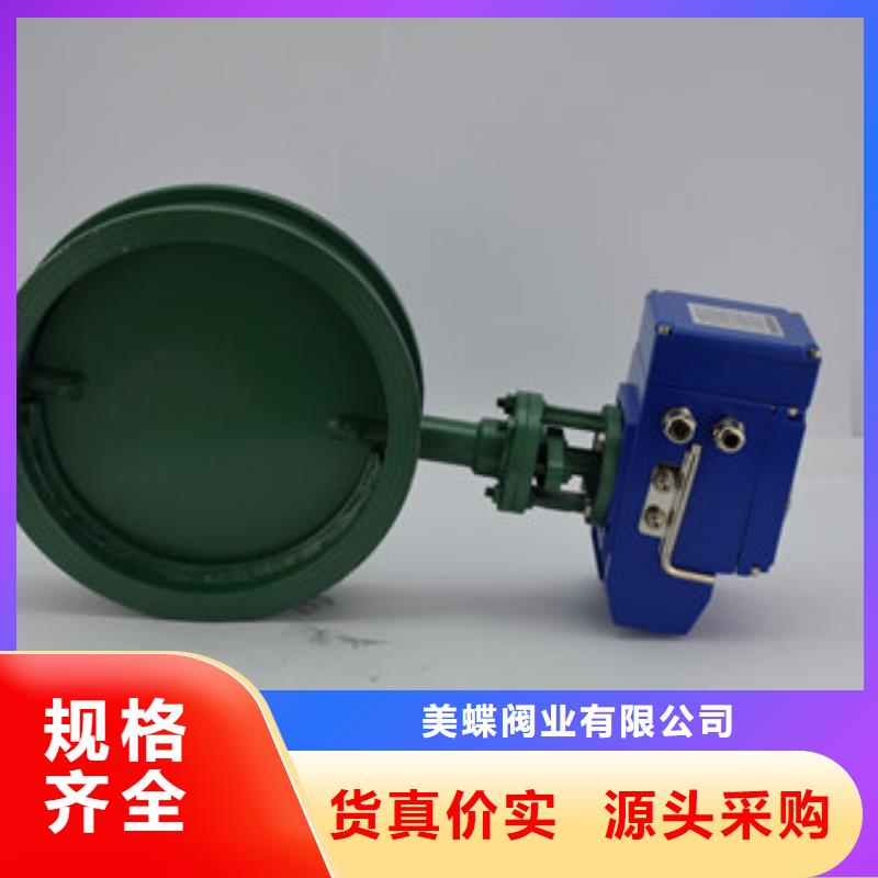 电动蝶阀,气动球阀源厂直接供货