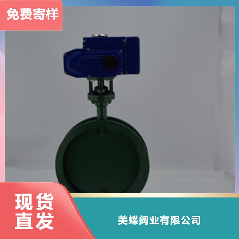 电动球阀视频-电动球阀-美蝶阀业(盐城市分公司)服务区域建湖|阜宁|镇江|淮安|连云港|徐州