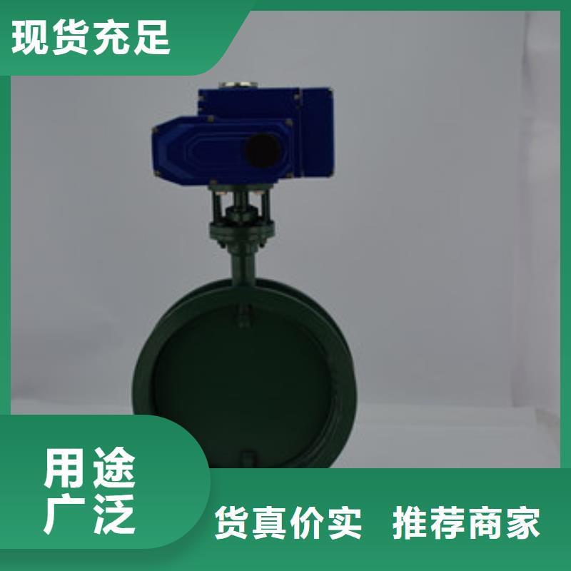 电动蝶阀_电动球阀发货迅速