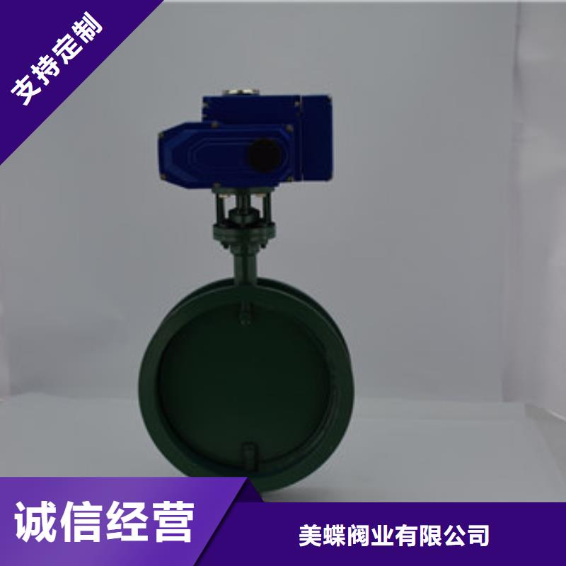 电动球阀视频-辽阳市电动球阀-【同城】可服务区域文圣|太子河|盘锦|丹东|阜新|沈阳|朝阳