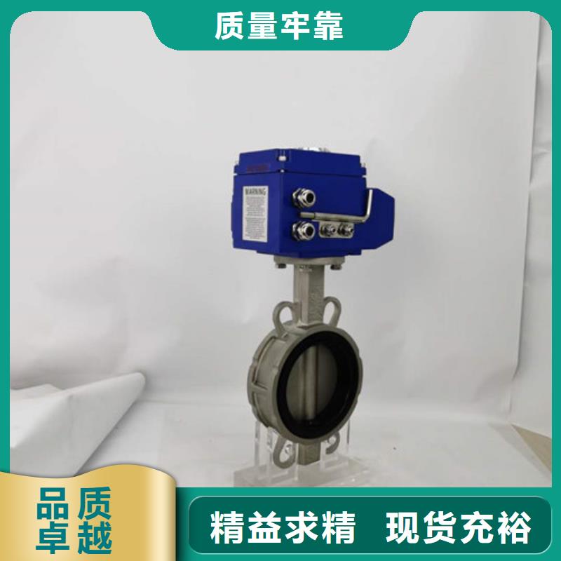 电动蝶阀气动蝶阀价格透明