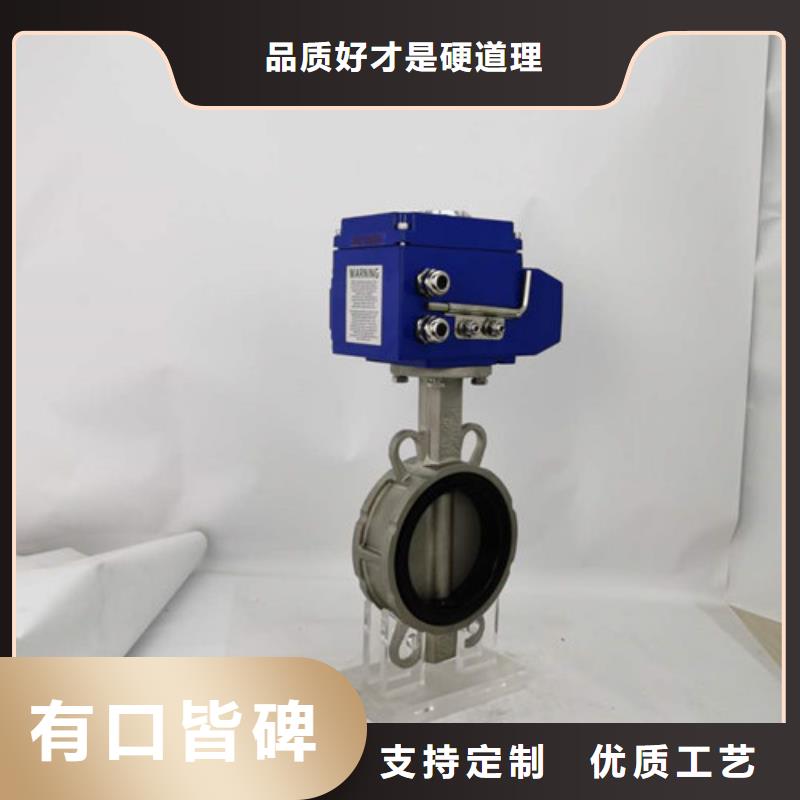 电动球阀视频-辽阳市电动球阀-【同城】可服务区域文圣|太子河|盘锦|丹东|阜新|沈阳|朝阳