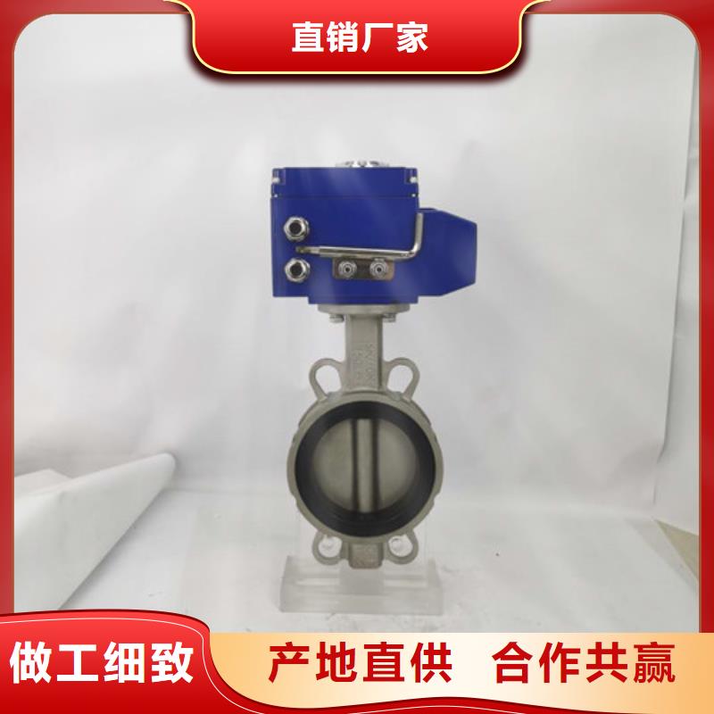 电动球阀视频-辽阳市电动球阀-【同城】可服务区域文圣|太子河|盘锦|丹东|阜新|沈阳|朝阳
