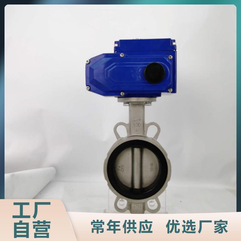 电动蝶阀,电动球阀设计制造销售服务一体