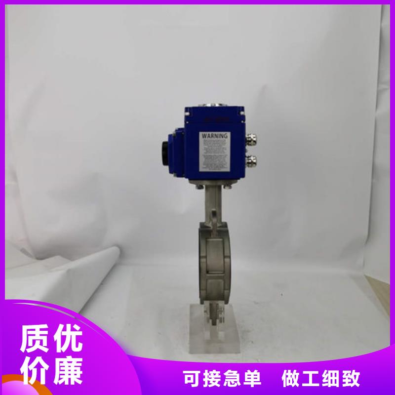 电动蝶阀气动蝶阀价格透明