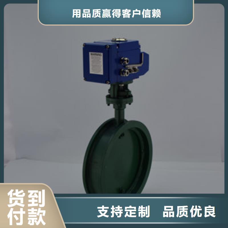 电动蝶阀,电动球阀品质卓越