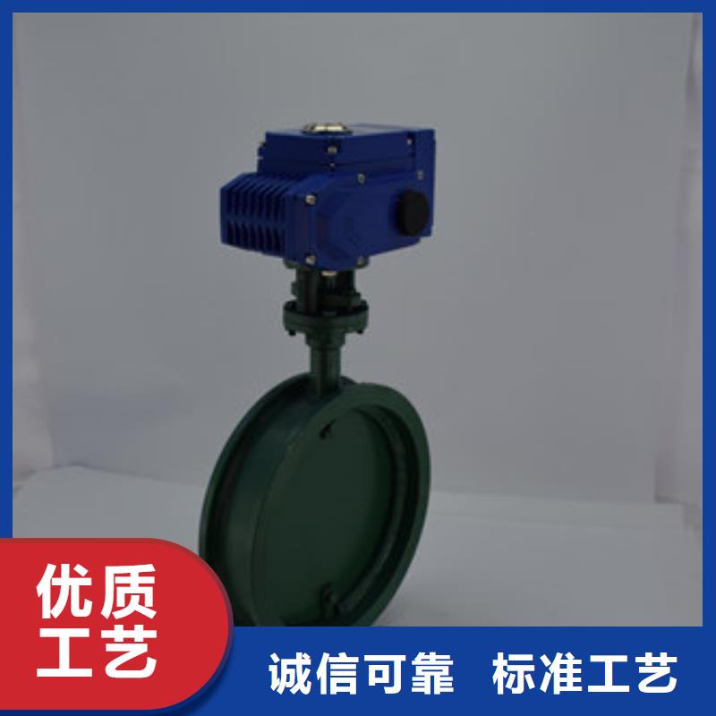 电动球阀视频-电动球阀-美蝶阀业(盐城市分公司)服务区域建湖|阜宁|镇江|淮安|连云港|徐州