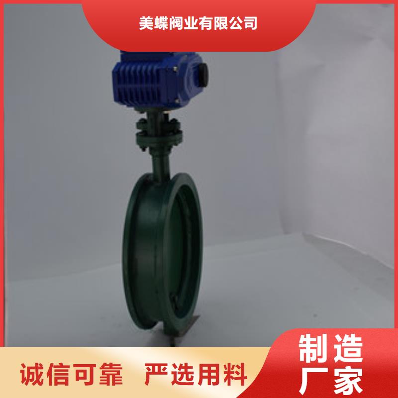 电动蝶阀,电动球阀品质卓越
