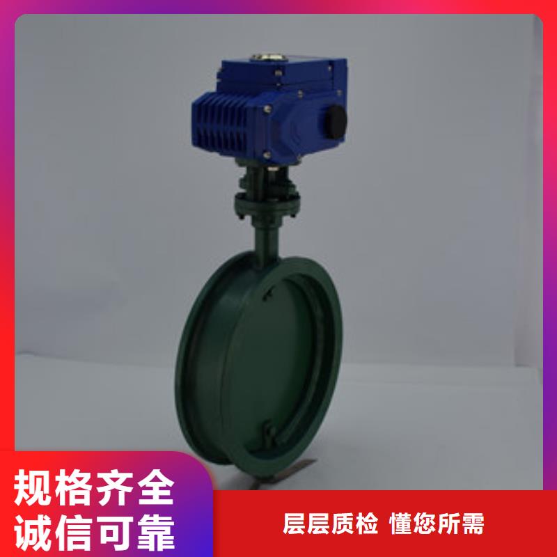 电动球阀视频-电动球阀-美蝶阀业(盐城市分公司)服务区域建湖|阜宁|镇江|淮安|连云港|徐州