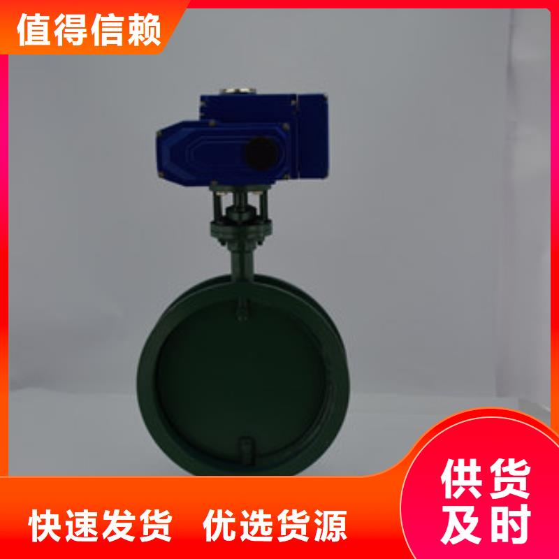 电动蝶阀气动蝶阀价格透明