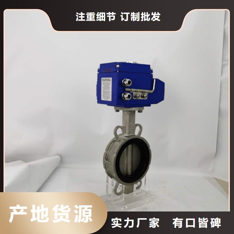 电动球阀视频-辽阳市电动球阀-【同城】可服务区域文圣|太子河|盘锦|丹东|阜新|沈阳|朝阳