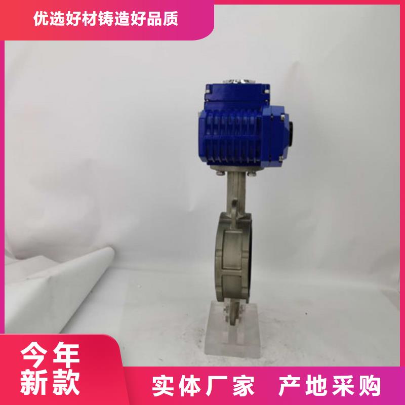 电动蝶阀气动蝶阀价格透明